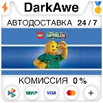 LEGO® Worlds STEAM•RU АВТОДОСТАВКА 0% - irongamers.ru