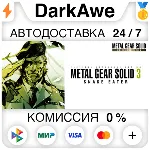 METAL GEAR SOLID 3: Snake Eater - Master Collection⚡ ️