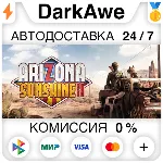Arizona Sunshine® 2 +ВЫБОР STEAM•RU ⚡ ️АВТО 💳 0%
