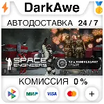 Space Engineers STEAM•RU ⚡ ️АВТОДОСТАВКА 💳 0%