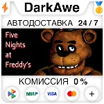 Five Nights at Freddy's STEAM•RU ⚡ ️АВТОДОСТАВКА 💳 0%