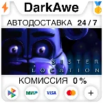 Five Nights at Freddy's: Sister Location STEAM ⚡ ️АВТО