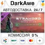 Stranded: Alien Dawn Robots and Guardians DLC STEAM⚡ ️