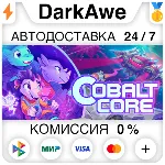 Cobalt Core STEAM•RU ⚡ ️АВТОДОСТАВКА 💳 0%