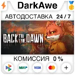 Back to the Dawn STEAM•RU ⚡ ️АВТОДОСТАВКА 💳 0%