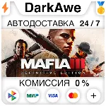 Mafia III: Definitive Edition STEAM•RU АВТО 0% - irongamers.ru