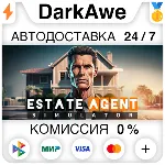 Estate Agent Simulator STEAM•RU ⚡ ️АВТОДОСТАВКА 💳 0%