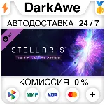 Stellaris: Astral Planes DLC STEAM•RU ⚡ ️АВТО 💳 0%