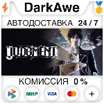 Judgment STEAM•RU АВТОДОСТАВКА 0% - irongamers.ru