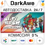 Hi-Fi RUSH: набор костюмов «Традиционный» DLC STEAM⚡ ️