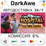 Two Point Hospital: Culture Shock DLC STEAM АВТО 0% - irongamers.ru
