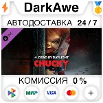 Dead by Daylight - Chucky Chapter DLC STEAM АВТО 0% - irongamers.ru