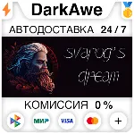 Svarog's Dream STEAM•RU ⚡ ️АВТОДОСТАВКА 💳 0%