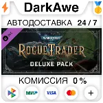 Warhammer 40,000: Rogue Trader - Deluxe Pack STEAM⚡ ️