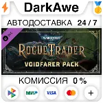 Warhammer 40,000: Rogue Trader - Voidfarer Pack STEAM⚡ ️