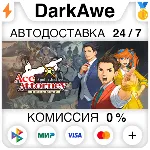 Apollo Justice: Ace Attorney Trilogy STEAM•RU АВТО - irongamers.ru