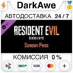 Resident Evil 7 - Season Pass DLC STEAM•RU ⚡ ️АВТО 💳 0%
