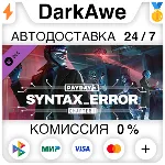 PAYDAY 3: Chapter 1 - Syntax Error DLC STEAM ⚡ ️АВТО
