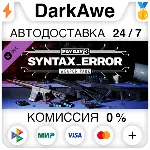 PAYDAY 3: Syntax Error Weapon Pack DLC STEAM АВТО - irongamers.ru