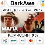 Mafia II: Definitive Edition STEAM•RU ⚡ ️АВТО 💳 0%