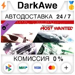 Need for Speed™ Most Wanted – полный комплект наборов - irongamers.ru