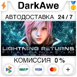 LIGHTNING RETURNS™: FINAL FANTASY® XIII STEAM•RU АВТО - irongamers.ru