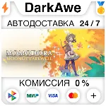 Momodora: Moonlit Farewell STEAM•RU ⚡ ️АВТОДОСТАВКА 💳 0%