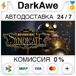 Sovereign Syndicate STEAM•RU ⚡ ️АВТОДОСТАВКА 💳 0%