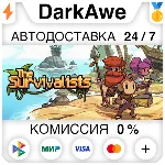 The Survivalists +ВЫБОР STEAM•RU ⚡ ️АВТОДОСТАВКА 💳 0%