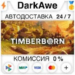 Timberborn STEAM•RU ⚡ ️АВТОДОСТАВКА 💳 0%