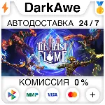 The Last Flame STEAM•RU ⚡ ️АВТОДОСТАВКА 💳 0%