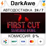 First Cut: Samurai Duel STEAM•RU ⚡ ️АВТОДОСТАВКА 💳 0%