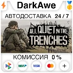All Quiet in the Trenches STEAM•RU ⚡ ️АВТОДОСТАВКА 💳 0%