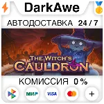 The Witch&acute;s Cauldron STEAM•RU АВТОДОСТАВКА 0% - irongamers.ru