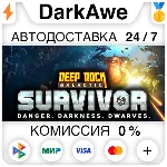 Deep Rock Galactic: Survivor STEAM•RU АВТО 0% - irongamers.ru