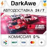 Le Mans Ultimate STEAM•RU ⚡ ️АВТОДОСТАВКА 💳 0%