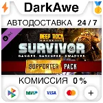 Deep Rock Galactic: Survivor - Supporter Pack STEAM⚡ ️
