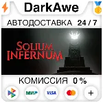 Solium Infernum STEAM•RU ⚡ ️АВТОДОСТАВКА 💳 0%