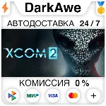 XCOM® 2 STEAM•RU АВТОДОСТАВКА 0% - irongamers.ru