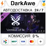 Dune: Spice Wars - House Vernius of Ix DLC STEAM ⚡ ️АВТО