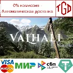 VALHALL: Harbinger - Beta Testing |Steam РУ+UA+KZ+СН - irongamers.ru