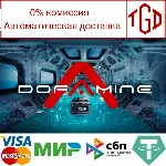 Dofamine | Steam РУ+UA+KZ+СНГ - irongamers.ru