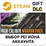 theHunter: Call of the Wild - High Caliber Weapon Pack - irongamers.ru
