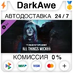 Dead by Daylight - All Things Wicked Chapter STEAM⚡ ️