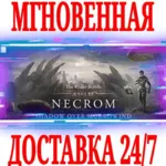 ✅ The Elder Scrolls Online Collection Necrom⭐ESO\Key⭐+🎁 