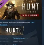 Hunt: Showdown 1896 The Son of Gunpowder АВТОДОСТАВКА STEAM РОССИЯ