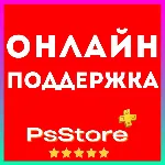 Hi-Fi RUSH DELUXE -Хай Фай РАШ Турция PS5 PS - irongamers.ru