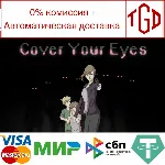 Cover Your Eyes | Steam РУ+UA+KZ+СНГ - irongamers.ru