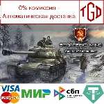 Strategic Mind: Spectre of Communism | Steam РУ+СНГ - irongamers.ru