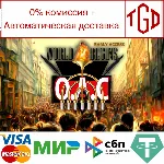 O.A.C - World Begins | Steam РУ+UA+KZ+СНГ - irongamers.ru